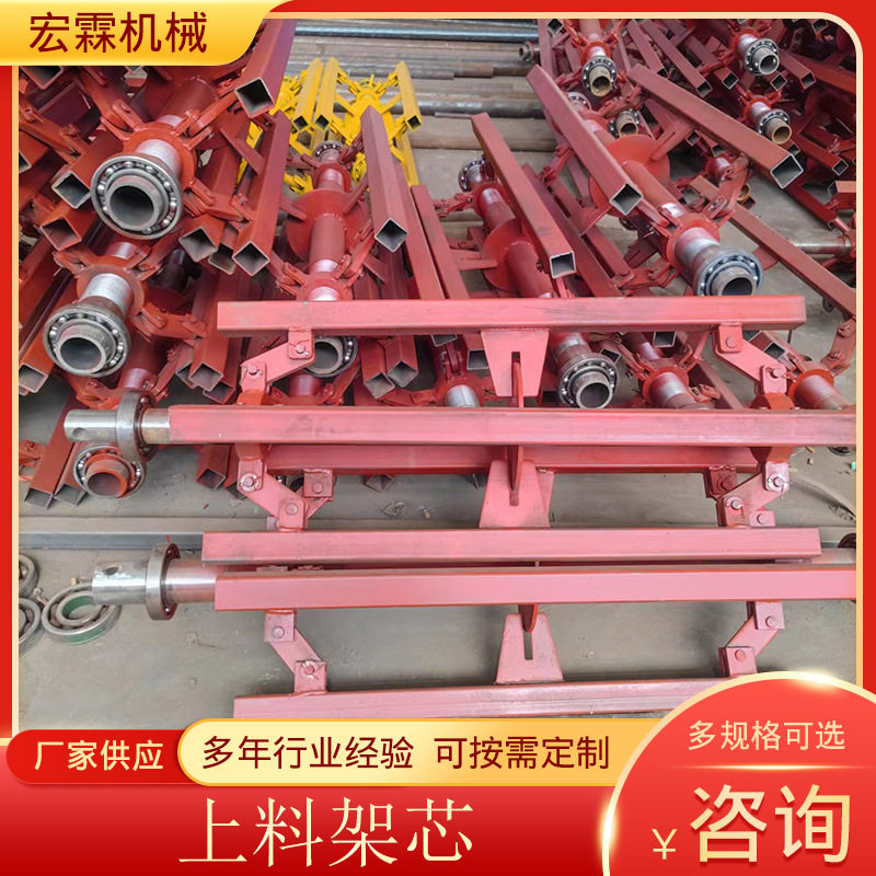 5吨1.2米上料架芯彩钢涨紧复合芯