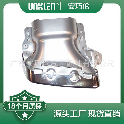 适用奔驰S250排气尾管饰件右侧