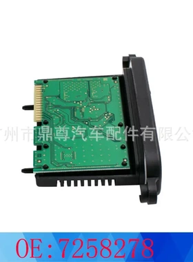7258278  适用于宝马5系F10F18卤素驱动模块 LED大灯控制器