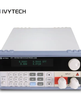 艾维泰科150W可编程电子负载IV8711替代IT8510 IT8511 IT8511+