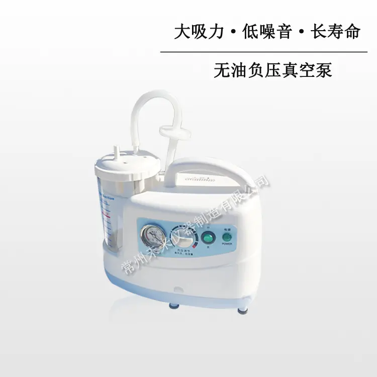 手提式无油负压真空泵真空抽滤泵