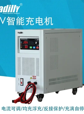 全自动智能充电机KZA2-48V50A电瓶充电器30A35A40A60A充电机
