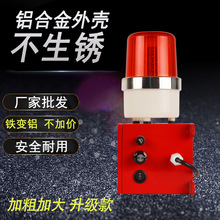 STSG-01多功能声光报警器工业电子蜂鸣器一体化声光报警器220380V