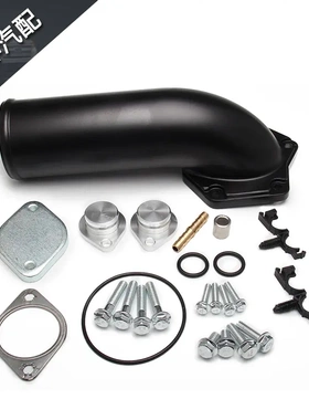 汽车改装件EGR删除套件适用于08-10福特F250/350 6.4升柴油发动机