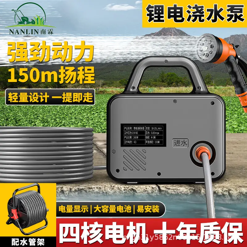 式锂电池抽水泵小型浇菜浇水