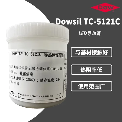 Dowsil陶熙道康宁TC-5121C电子