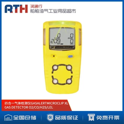 HONEYWELL霍尼韦尔GASDETECTOR