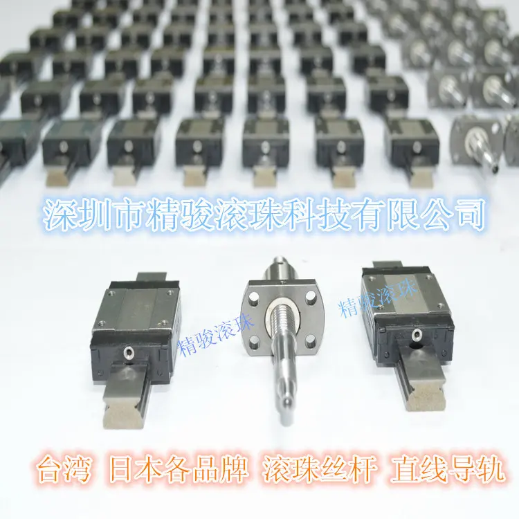 荐高品质日本滚珠丝杆台湾直线