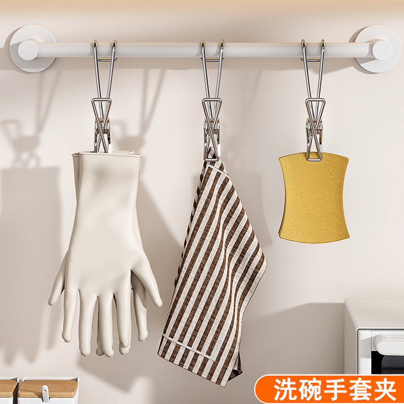 洗碗手套夹家务洗碗抹布毛巾夹子多功能长尾夹挂钩带悬挂收纳神器,收纳整理,夹子,淘宝优惠券,粉丝福利购,淘宝优惠卷