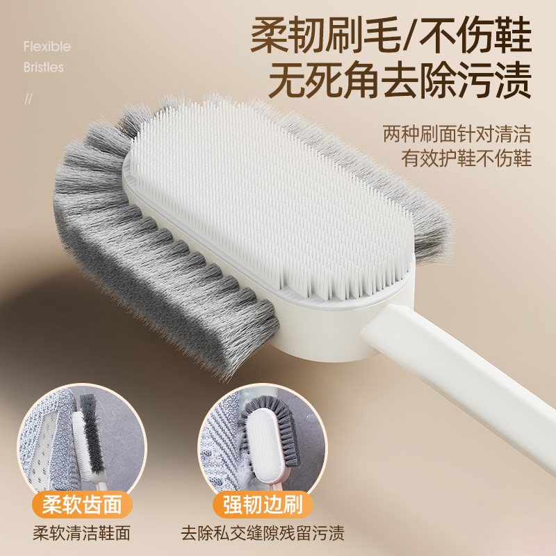 【去污護鞋】多功能清潔鞋刷