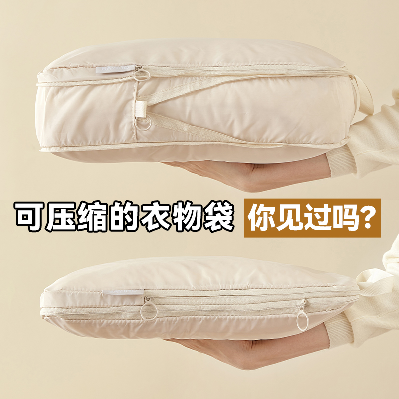 可压缩省空间行李箱整理分装袋