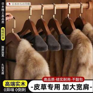 日本皮草专用衣架挂水西装大衣实木植绒衣撑加粗加大防变形不鼓包