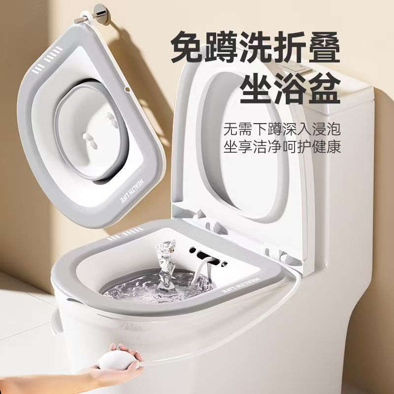 【加深可折叠】洗屁屁专用盆