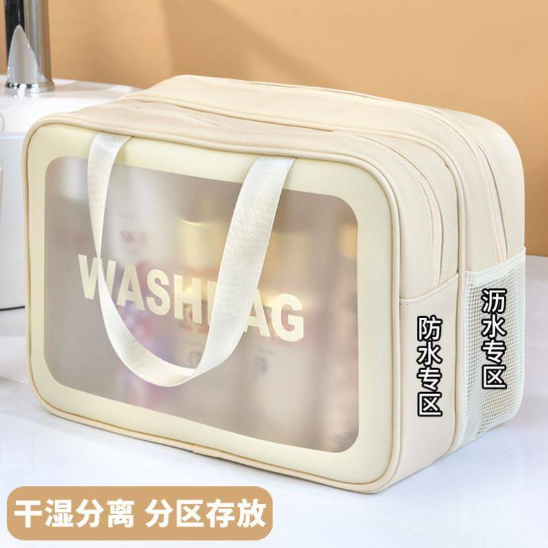 洗澡提篮子干 干湿分离洗澡拎篮学生宿舍大号手提可折叠沐浴框控,收纳整理,其他收纳篮,淘宝优惠券,粉丝福利购,淘宝优惠卷