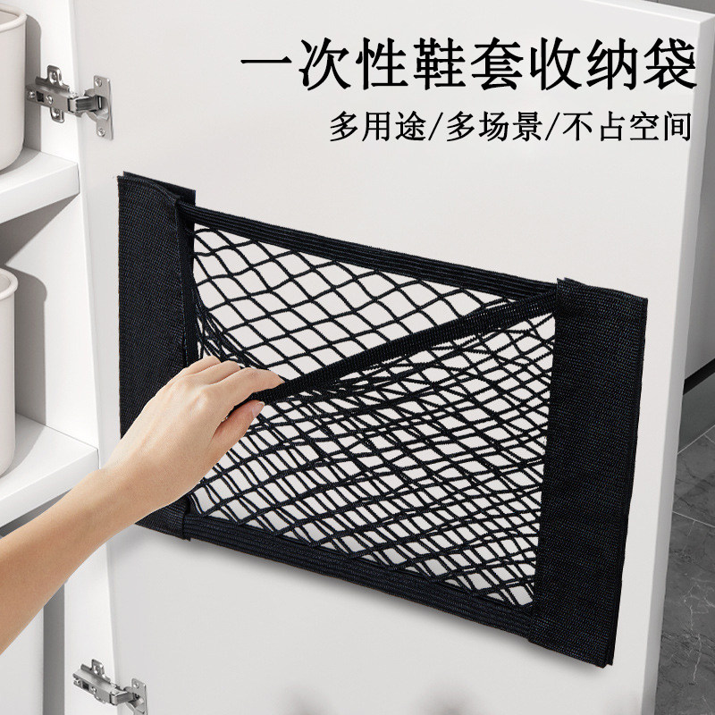 【不占空间】一次性鞋套收纳袋图片