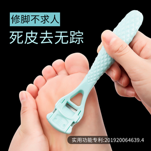 脚上去死皮老茧刮脚皮刀脚刨修脚刀脚部脚工具搓脚刨脚跟磨脚神器