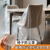 一次性椅子防尘罩餐椅酒店电竞隔脏座椅套防水布保护套挡灰老板椅