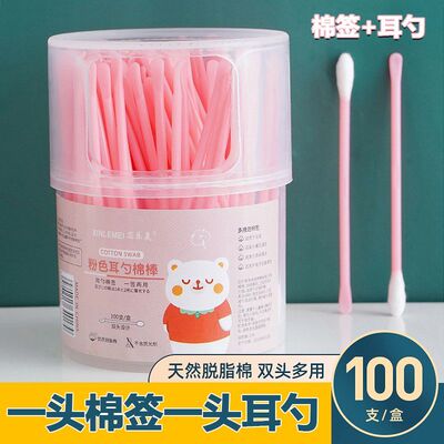 一次性棉签双头多用耳勺