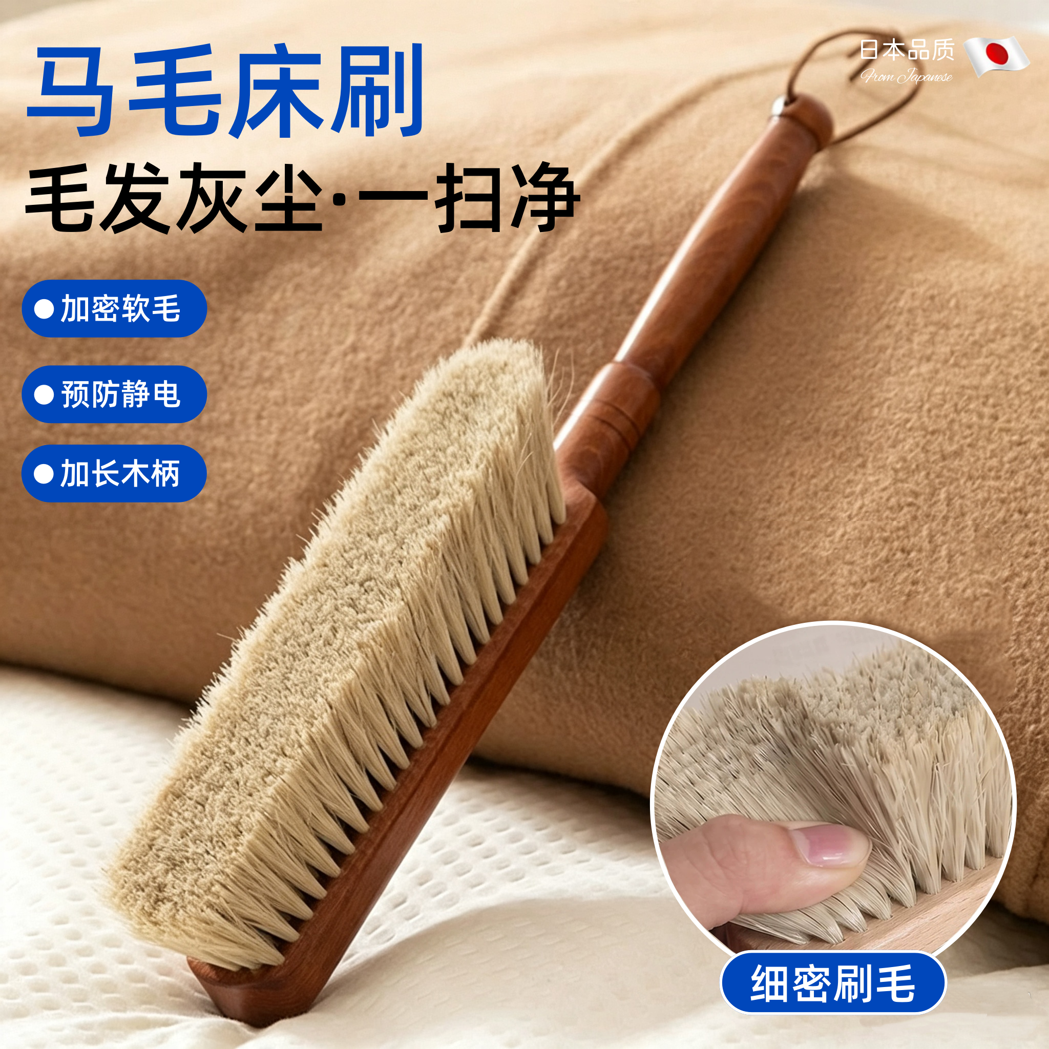 【加密刷毛】马毛扫床刷图片