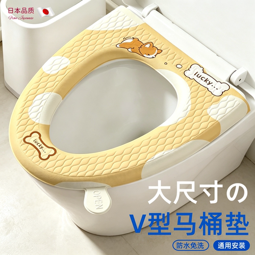 【大号大尺寸】v型马桶