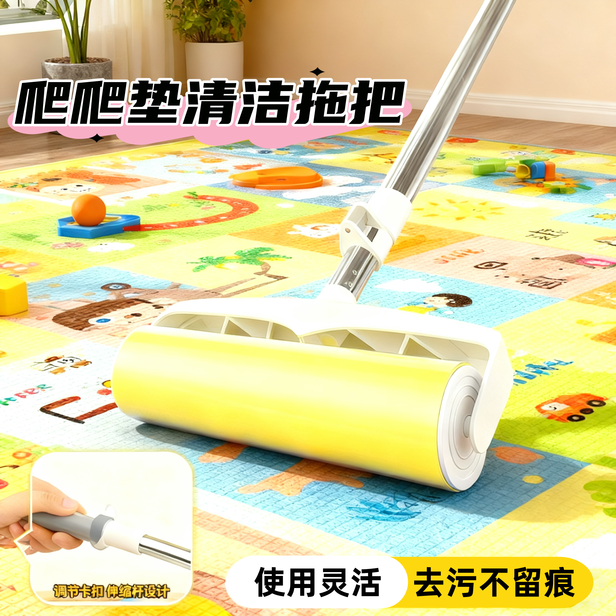 爬爬垫清洁神器拖把打扫工具地垫泡沫清洗擦