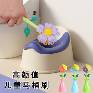 儿童小马桶刷婴儿马桶刷子座便器清洁刷小孩婴儿尿盆刷痰盂刷子