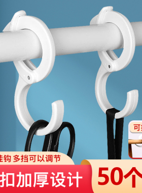 书桌挂钩神器便捷万能S钩晾衣架卡扣固定防风扣免打孔宿舍挂衣钩