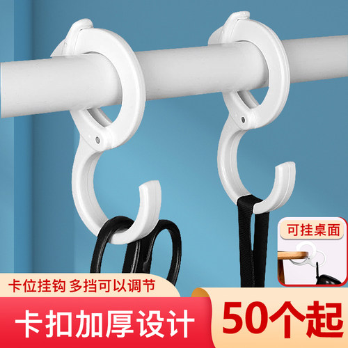 【万能S钩】承重强耐用挂衣钩