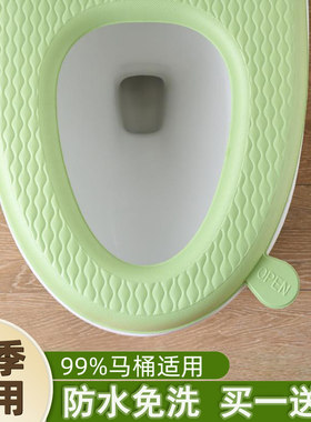 销量排行第1【大尺寸v型马桶垫】