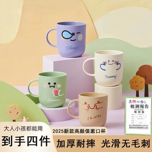 牙膏牙缸刷牙杯子 儿童漱口杯学生宿舍专用防霉洗漱杯家用卡通套装