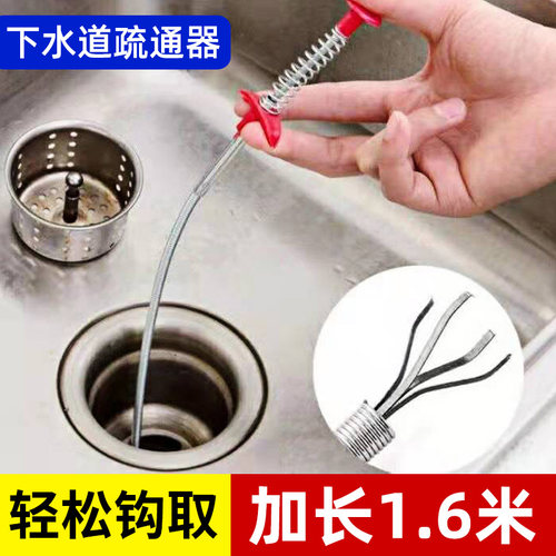 【强力抓取】下水道疏通器通头发