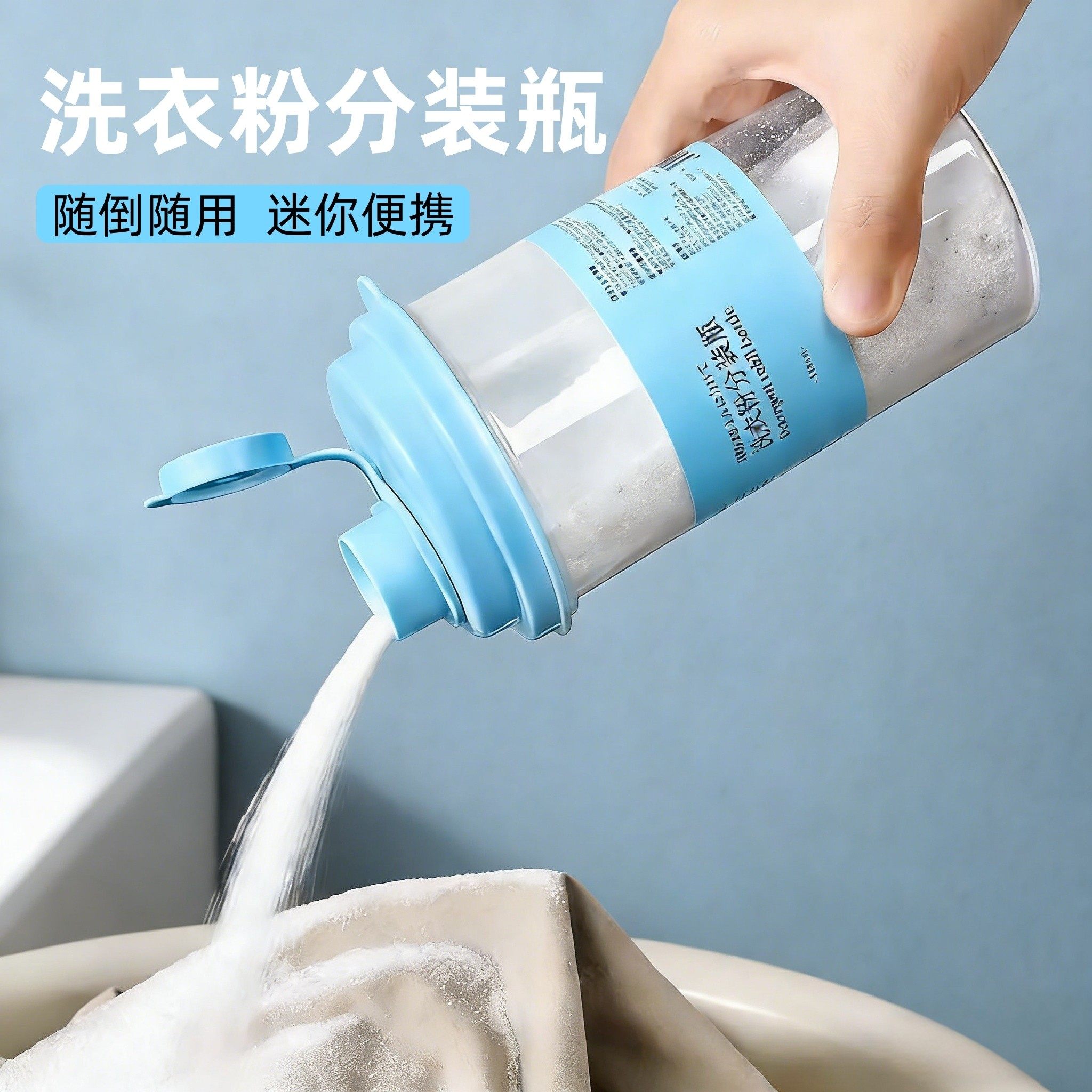 洗衣粉专用收纳盒分装瓶家用装皂粉的容器罐子透明带盖存放小盒子,收纳整理,洗衣粉收纳盒/罐,淘宝优惠券,粉丝福利购,淘宝优惠卷