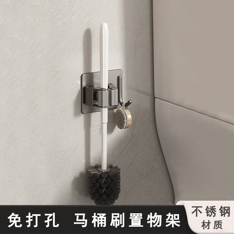马桶刷置物架化妆室壁挂式固定夹子收纳神器厕所免打孔黏钩支架图片