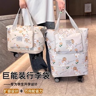 带滑轮万向轮大容量旅行包轻便携可托运手提折叠学生行李包收纳袋