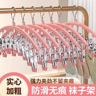 挂架 不锈钢袜子夹多夹子晒袜子神器家用阳台晾衣架学生宿舍内衣裤