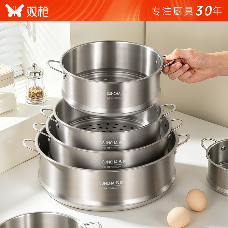 双枪304不锈钢蒸格电饭煲蒸笼新款加高隔热蒸屉家用蒸鱼通用深厚图片