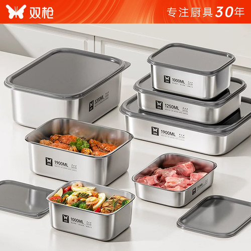 双枪不锈钢保鲜盒316L饭盒露营水果便当盒食品级分装密封带饭餐盒
