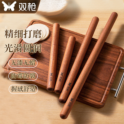 双枪红檀木擀面杖家用厨房实木饺子皮压面擀面棍面棒子擀面杖FX