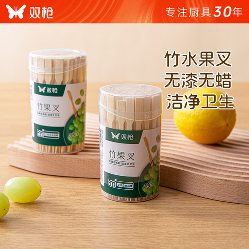 双枪一次性食品级水果叉牙签