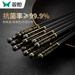 高端高档餐具筷 双枪合金筷子家用防滑耐高温抗菌防霉家庭2021新款