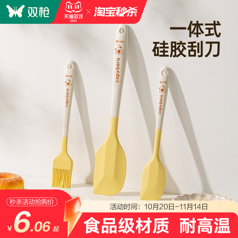 双枪硅胶刮刀硅胶铲家用油刷