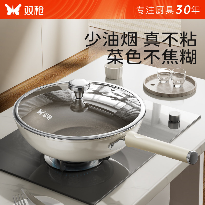 双枪轻量不粘锅炒锅家用锅具聚油不沾锅燃气电磁炉专用钛锅炒菜锅,厨房/烹饪用具,炒锅,淘宝优惠券,粉丝福利购,淘宝优惠卷