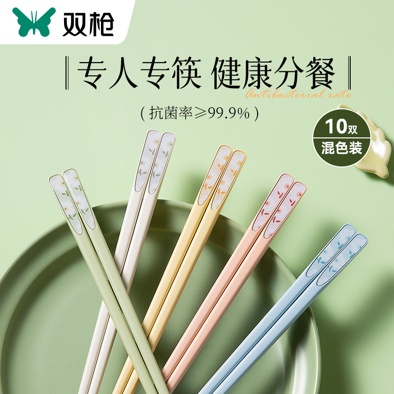 国潮中式筷双枪合金筷子家用分餐