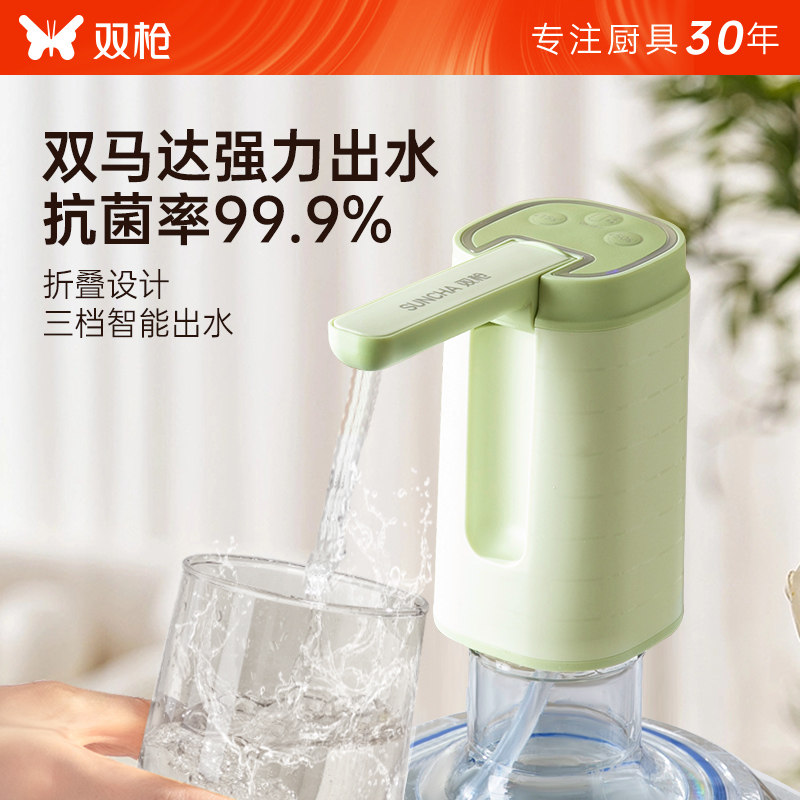 双枪桶装水抽水器家用电动抽水泵压水器饮水机全自动饮水抽水器