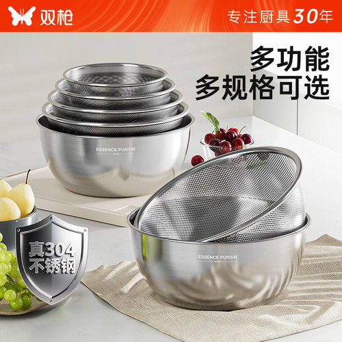 双枪304不锈钢洗水果沥水淘米盆