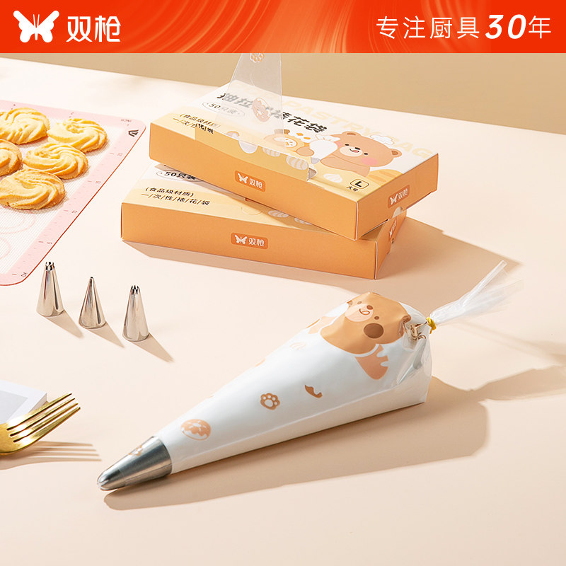 ���ڲ�����˫ǹһ�����ѻ����������漷�����кš�50ֻ�ѻ���1��װ     8.9Ԫ