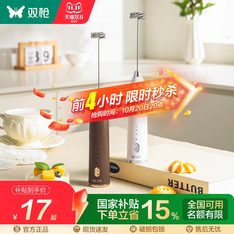 双枪电动打奶泡器咖啡打泡器牛奶搅拌器手持家用打发器迷你打蛋器