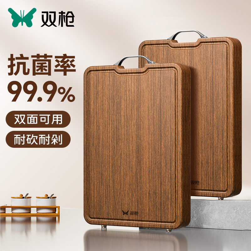 双枪抗菌黑金檀木高档菜板加厚实木砧板家用切菜板双面可用案板子,厨房/烹饪用具,砧板/菜板,淘宝优惠券,粉丝福利购,淘宝优惠卷