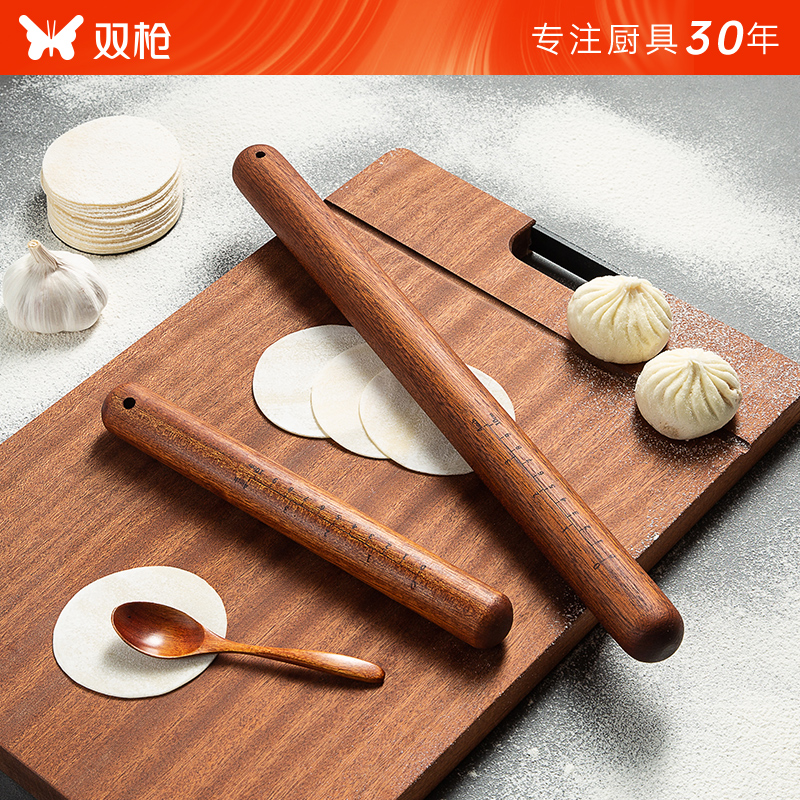 双枪红檀木整木擀面杖