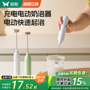 双枪搅拌器电动奶泡器奶泡搅拌棒奶泡打发器牛奶打泡器咖啡打奶器